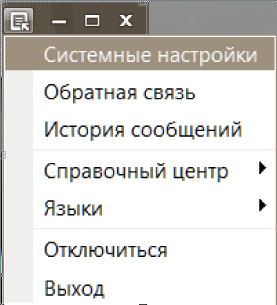 Инструкция по скачиванию и установке Raid Call 03813-917e9fd1-9de1-4959-81e0-49edd0acc3b3